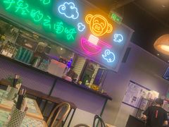 -文三里屯面馆(三里屯店)