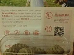 -石家庄万象天成假日酒店
