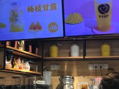 -都市甜心(印象城店)