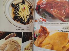 -君德澜酒家·创意粤菜(金山谷店)