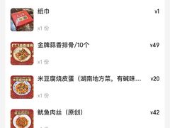 -天下客饭店(中山路店)