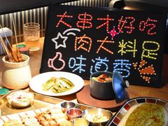 -雪熊精酿·哈尔滨烧烤酒馆(非遗大串店)