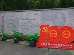 -陈家山荷花公园