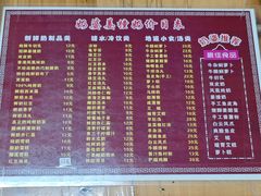 -黄埔古港