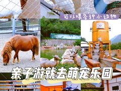 -京东石林峡风景区