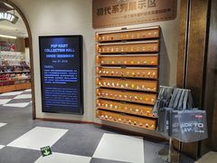 -泡泡玛特POPMART(壹号店)