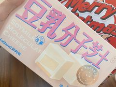 -好利来(梅江永旺店)