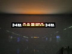 通往站台的通道-枣庄站