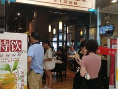 -老班长手工灌汤包老店(东山店)