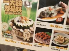 -稻香(第一国际店)