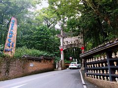 -景德镇古窑民俗博览区