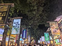 -西安贾三灌汤包·回坊小吃·清真炒菜(北院门总店)