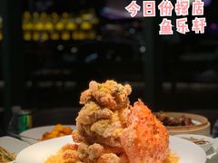 避风塘炒帝王蟹-鱼乐轩·俄罗斯海鲜直供餐厅(群力店)