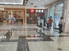 -万达广场(武汉菱角湖店)