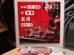 -小吊梨汤·北京菜·烤鸭(鸟巢店)