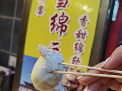 -歹街(金成店)