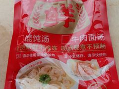 -南城香·饭香串香馄饨香(红军营店)