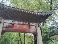 -汇龙潭
