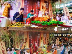 -长鹿旅游休博园