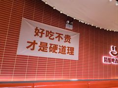 -管氏翅吧(国展店)