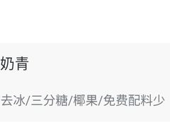 -1点点(中山门大街店)