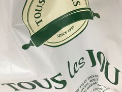 -多乐之日(颐堤港店)
