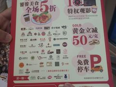 -万达茂商场(南京仙林店)