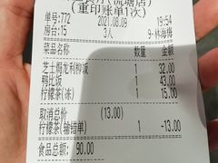 -新宝餐厅(流塘店)