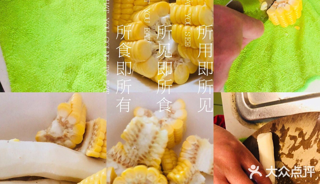 玉米排骨汤不错