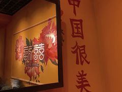-囍福咖啡(这有山店)