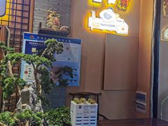 -巢爷老味(东方红店)