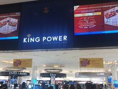 -王权免税店(普吉市区店)