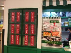 -孖记茶档·热腾茶餐(乐峰店)