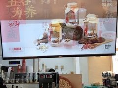 -炖物24章·顺时轻养茶(黄龙店)