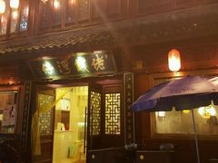 门面-佬钱湾仔(衣裳街店)