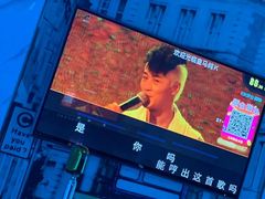 -皇马纯KTV(景田店)