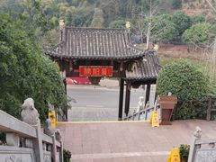 -楠柏弯休闲山庄(梨花溪店)