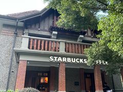 -星巴克臻选(思南公馆店)
