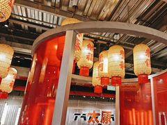 -朱光玉火锅馆·太原旗舰(钟楼街店)