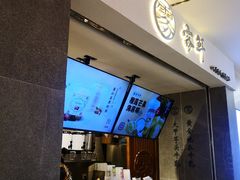 -雾鲜(KKMALL店)