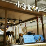喝不完～～
