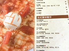 菜单-La Creperie法餐厅(桃江路店)