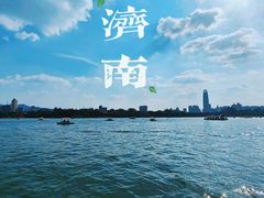 -济南大明湖景区