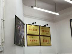 -面爸爸豆瓣抄手(贝森旗舰店)