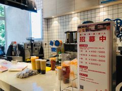 -CoCo都可(360丰产店)