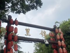 -成都武侯祠博物馆