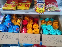 -京贸物联批发市场