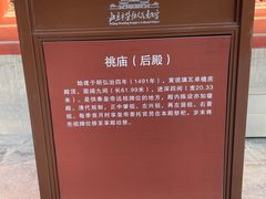 -北京市劳动人民文化宫(太庙)