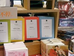 -覔书店(壹方城店)