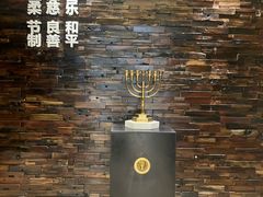 -彩虹之约•淮扬家宴(亚运村店)
